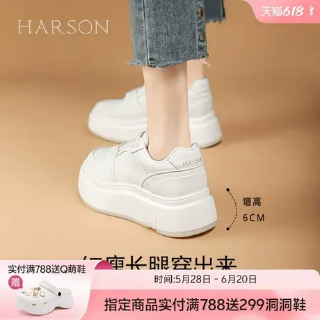 哈森厚底小个子增高小白鞋女鞋2025春季新款百搭时尚休闲运动板鞋商品大图