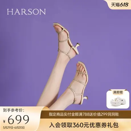 哈森时尚露趾凉鞋2025夏季新款仙女风一字带气质罗马鞋女HM256502商品大图