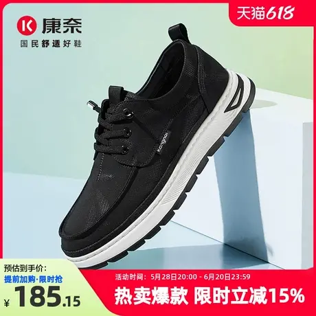 康奈男鞋2025夏季新品时尚休闲布鞋软底舒适轻质百搭办公室休闲鞋图片