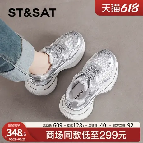星期六老爹鞋女款2025夏季新款增高厚底休闲鞋轻便网面透气运动鞋商品大图