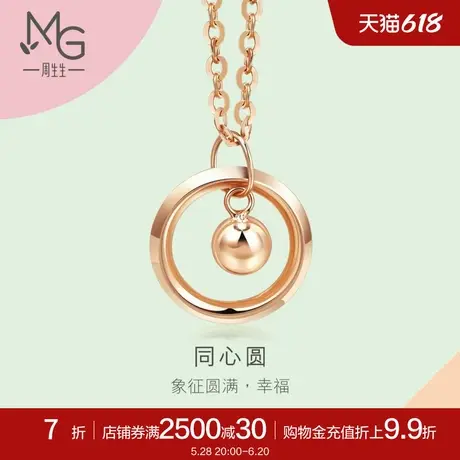 周生生薄荷系列圆环圆珠项链18K玫瑰金套链91871N商品大图