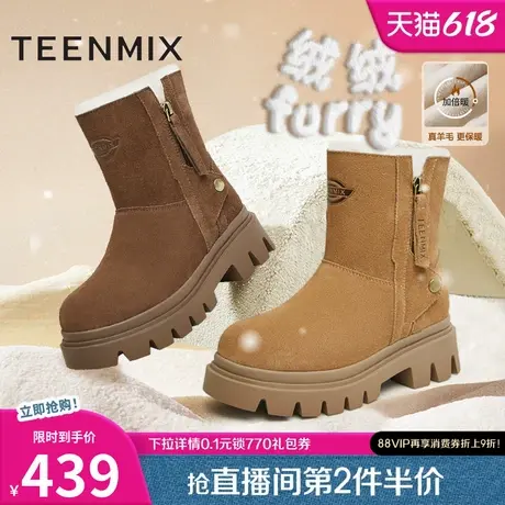 天美意休闲厚底加绒保暖雪地靴棉鞋女复古短靴子冬新BI581DD3商品大图