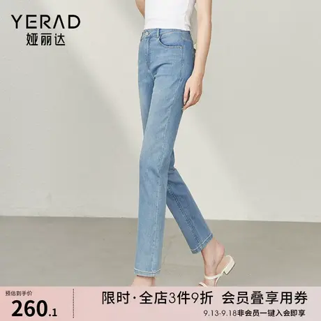 【凉感九分裤】娅丽达直筒牛仔裤女透气设计感小个子浅色2023夏装图片