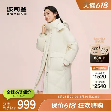 波司登奥莱冬季女中长款时尚甜美小廓形休闲脱卸帽羽绒服图片