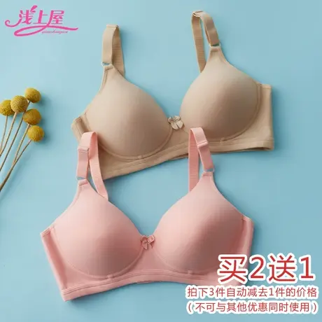 纯棉无钢圈定型全棉简约光面聚拢上托全罩杯女大码文胸罩D杯内衣商品大图