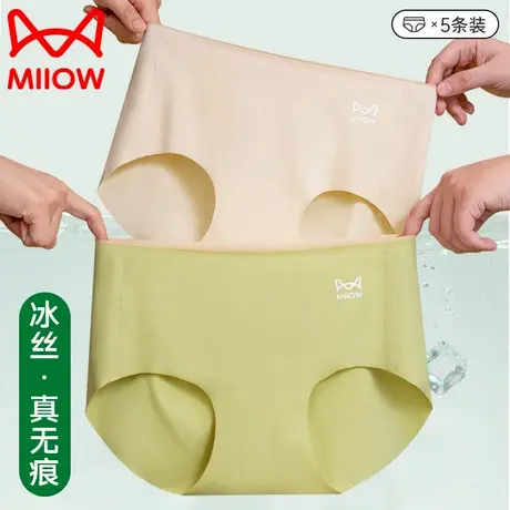 2025新款猫人女士无痕内裤女7a级抗菌夏季薄款冰丝女生三角短裤商品大图