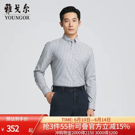 【商场同款】雅戈尔男士长袖衬衫春秋新款官方商务休闲长袖衬衫男商品大图