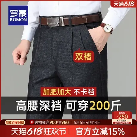 罗蒙男士商务爸爸装休闲长裤2025春季新款职业工装百搭直筒厚西裤图片