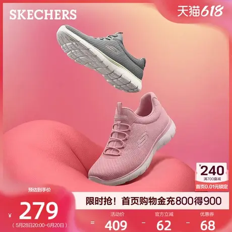 Skechers斯凯奇女鞋2025夏季休闲鞋轻便运动鞋防滑妈妈鞋舒适百搭商品大图