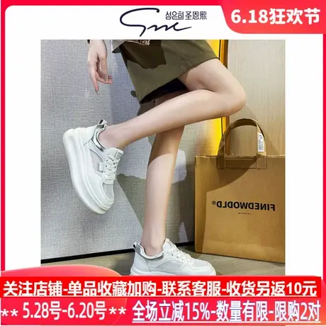 圣恩熙厚底网面透气小白鞋女2025新款镂空显高百搭真皮休闲板鞋商品大图