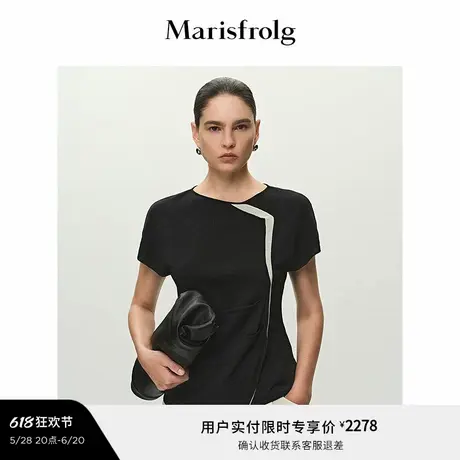 【精简衣橱】Marisfrolg玛丝菲尔2025夏新款撞色不对称修身上衣图片
