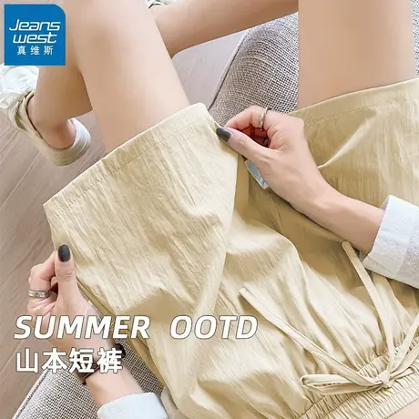 KHV真维斯冰丝山本短裤女夏季2025新款宽松阔腿休闲运动三分裤商品大图