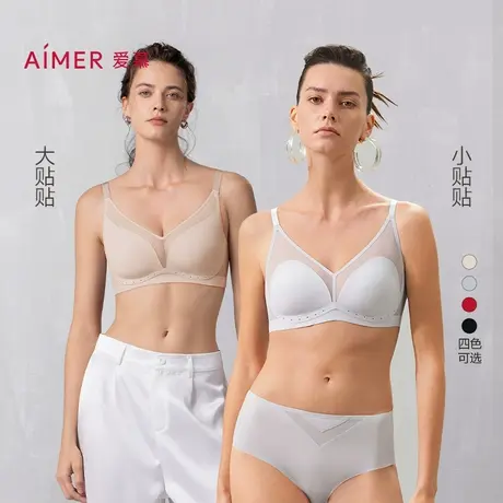 爱慕内衣女氧气贴贴无痕薄大胸显小无钢圈文胸套装商品大图