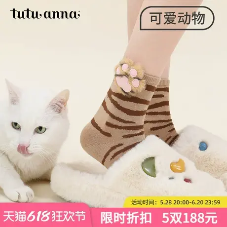 tutuanna春秋中筒袜女 可爱动物系列休闲棉质透气女士短袜商品大图