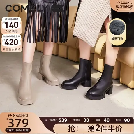 康莉真皮短靴女冬季新款圆头羊皮粗跟后拉链高跟时装靴增高舒适商品大图