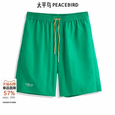 太平鸟男装多巴胺休闲裤夏新款直筒中短裤B2GCE2454图片