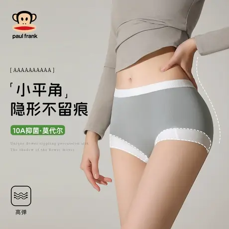 大嘴猴女士内裤莫代尔无痕10A纯棉抗菌裆中腰三角裤2025新款夏季商品大图