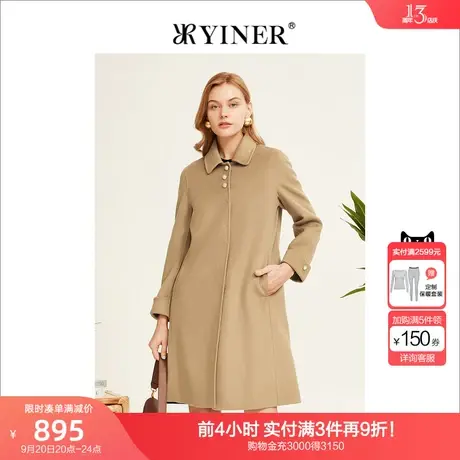 YINER音儿女装2022冬季新款双面妮大衣羊毛外套商品大图