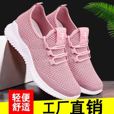 老北京布鞋女新款时尚运动休闲鞋中老年妈妈鞋飞织透气软底鞋子女商品大图