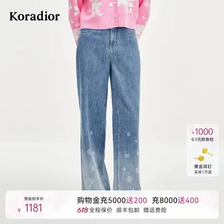 koradior珂莱蒂尔2025年春季新款经典减龄休闲百搭直筒牛仔长裤女图片