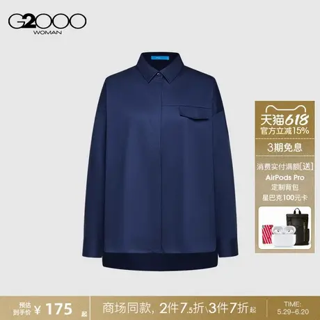 【全棉】G2000女装春夏商场同款亲肤易打理易熨百搭休闲长袖衬衫图片