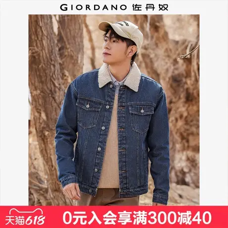 佐丹奴牛仔外套男夹棉保暖时尚拼接摇粒绒翻领牛仔夹克男01074675图片