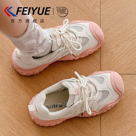 feiyue/飞跃女鞋登山鞋女2025夏季新款爆款网面透气运动鞋子网鞋商品大图