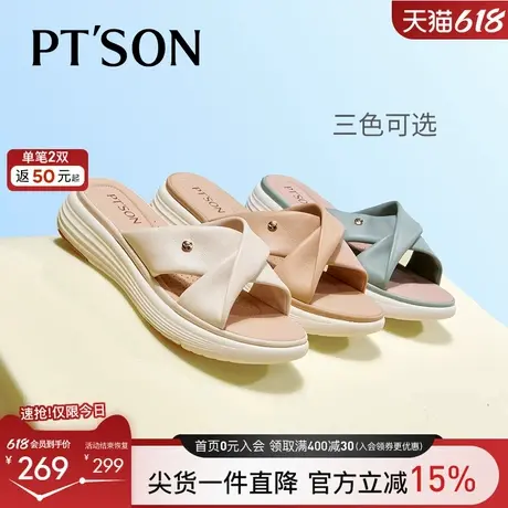 百田森海边沙滩羊皮软底拖鞋女新款厚底凉拖鞋外穿百搭商品大图