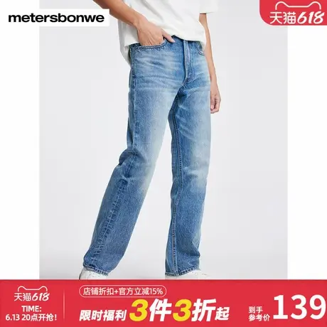 美特斯邦威时尚牛仔裤男装夏季新款复古水洗舒适经典浅色直筒长裤商品大图