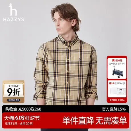 Hazzys哈吉斯奥莱男装春秋新品男士时尚经典撞色格纹纯棉衬衫外套图片