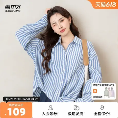 雪中飞2025夏新款女士蓝白条纹长袖休闲衬衫翻领百搭松弛OL风休闲图片