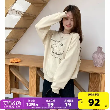yoe奶杏色卫衣秋冬狗狗印花圆领卫衣女新款套头小个子宽松上衣商品大图