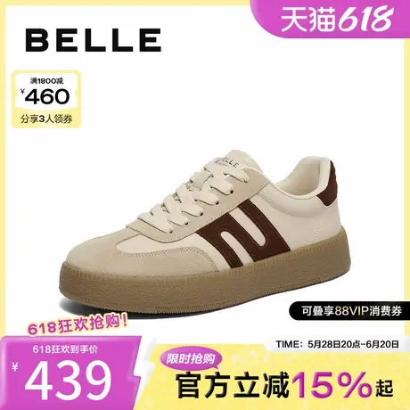 百丽男鞋德训鞋男新款运动鞋复古休闲商务板鞋男8FB01CM4商品大图