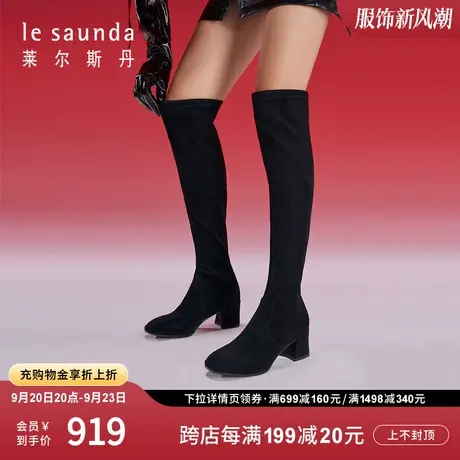 莱尔斯丹秋冬新款时尚优雅方头弹力套筒显瘦过膝长靴子女鞋64904图片