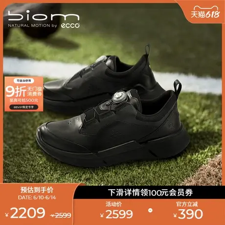 ECCO爱步运动鞋男夏25年新款百搭免系带健身鞋健步BIOM2.2 830864商品大图
