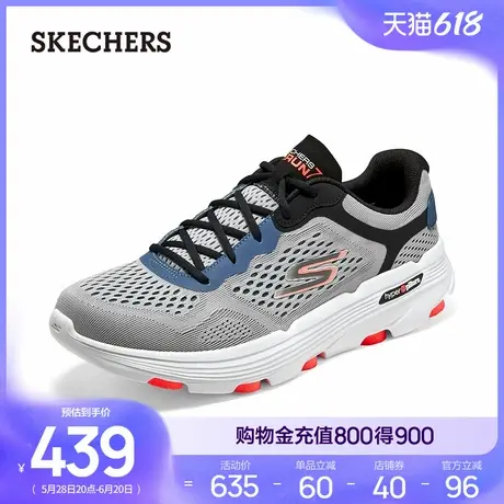 Skechers斯凯奇夏季男鞋轻质高回弹缓震跑步鞋舒适透气休闲运动鞋商品大图