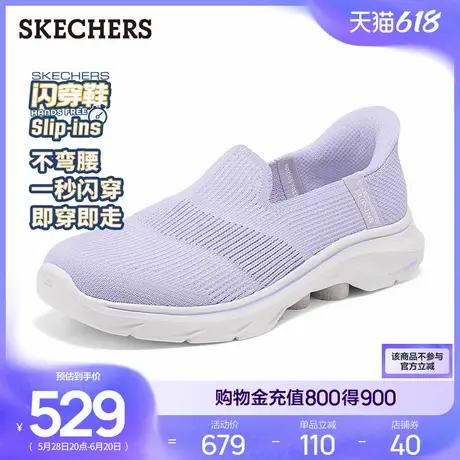 斯凯奇闪穿鞋2025新款夏季女鞋健步鞋一脚蹬老人鞋妈妈运动休闲鞋商品大图