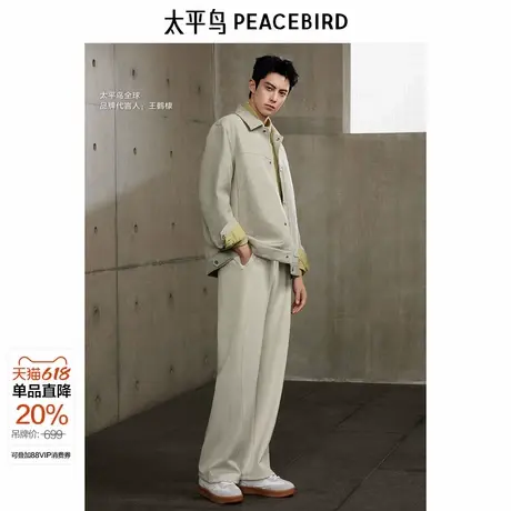 【王鹤棣同款】太平鸟男装 直筒休闲卫裤时尚男士休闲裤B1GMF1242图片