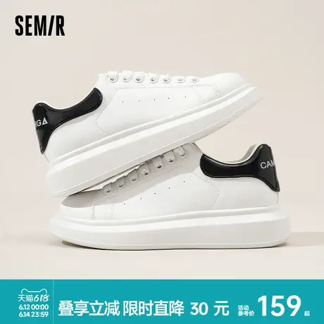 Semir男鞋小白鞋男款2025春夏新款百搭潮流轻便厚底增高男士板鞋商品大图