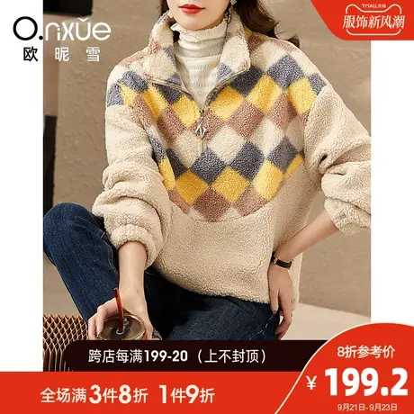 欧昵雪2023冬季新款休闲高领颗粒绒加厚保暖卫衣女落肩袖宽松显瘦图片