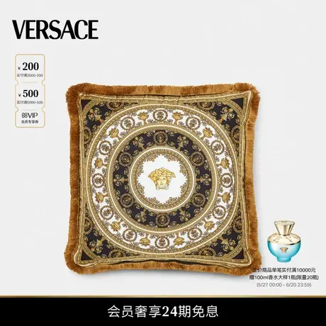 【24期免息】VERSACE/范思哲 靠垫商品大图