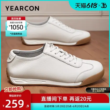 意尔康男鞋2025新款德训鞋复古阿甘鞋男士真皮板鞋美式高街小白鞋图片