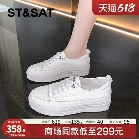 星期六真皮小白鞋女2025新款百搭平底舒适休闲运动鞋板鞋旅游鞋子商品大图