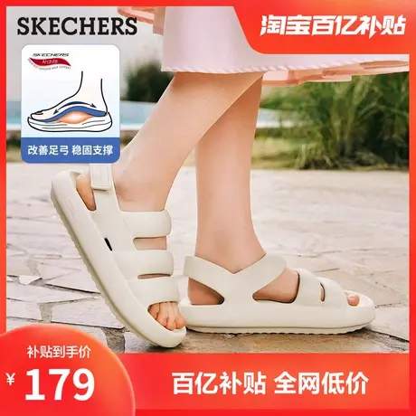 斯凯奇2025新款夏季女鞋厚底增高洞洞鞋沙滩凉鞋时尚百搭罗马拖鞋图片
