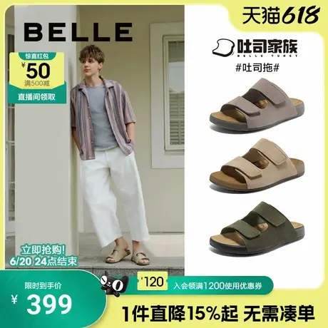 百丽男士休闲软底吐司拖男女夏季新款勃肯凉鞋外穿一字拖A1901BT5商品大图