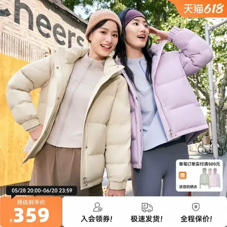 雪中飞2025秋新款女士短款保暖羽绒服多彩面包服简约休闲百搭图片