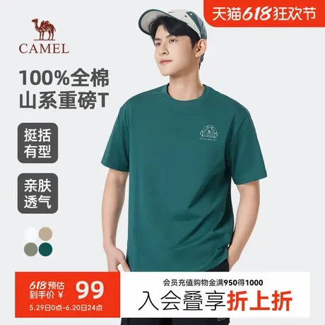 骆驼男装短袖t恤男夏季2025新款重磅纯棉圆领宽松印花情侣半袖商品大图