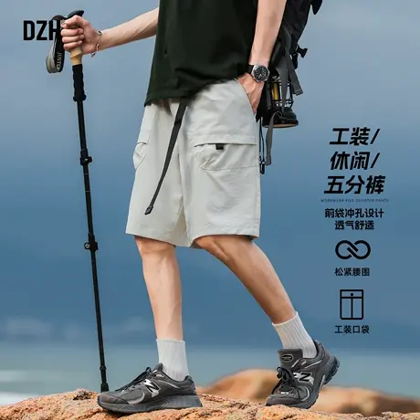 男士运动休闲短裤男款夏季工装大口袋五分裤半截裤中裤2025新款潮商品大图
