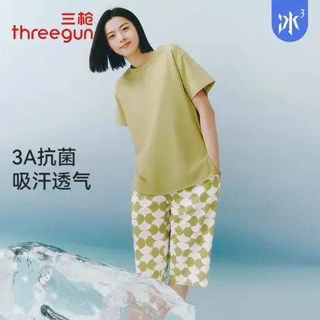 三枪睡衣女士2025夏季新品凉感冰泉棉抗菌圆领短袖中裤家居服套装图片