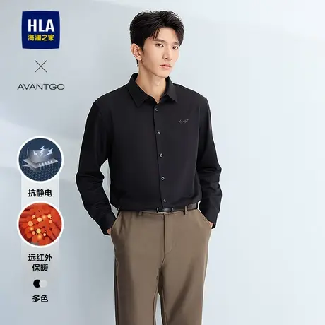 HLA/海澜之家轻商务时尚系列长袖衬衫24秋冬新翻领保暖磨毛衬衣男图片
